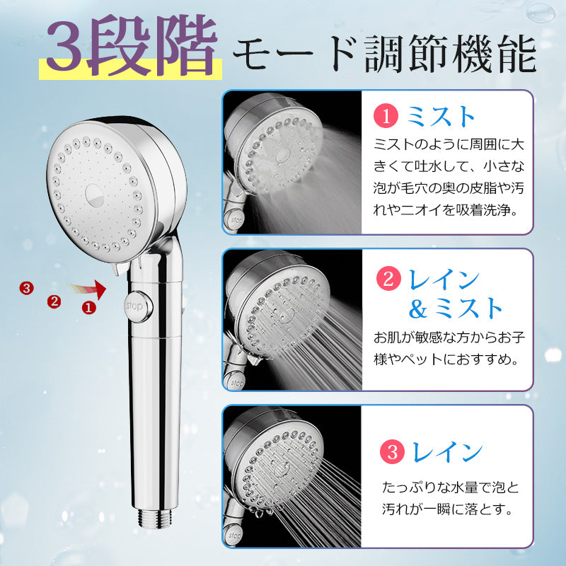 シャワーヘッド マイクロナノバブル 節水 塩素除去 シャワー 塩素 除去 浄水シャワーヘッド 洗浄 風呂 低水圧 節水シャワーヘッド バブル 強力 増圧 低水圧用シャワーヘッド ナノバブル 高水圧 水圧 強い 手元止水 ナノバブルシャワー ヘッド