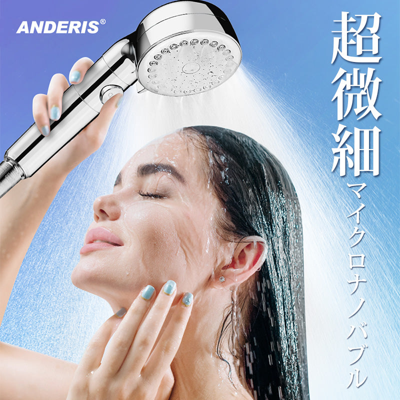シャワーヘッド マイクロナノバブル 節水 塩素除去 シャワー 塩素 除去 浄水シャワーヘッド 洗浄 風呂 低水圧 節水シャワーヘッド バブル 強力 増圧 低水圧用シャワーヘッド ナノバブル 高水圧 水圧 強い 手元止水 ナノバブルシャワー ヘッド
