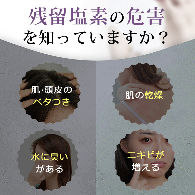 シャワーヘッド マイクロナノバブル 節水 塩素除去 シャワー 塩素 除去 浄水シャワーヘッド 洗浄 風呂 低水圧 節水シャワーヘッド バブル 強力 増圧 低水圧用シャワーヘッド ナノバブル 高水圧 水圧 強い 手元止水 ナノバブルシャワー ヘッド