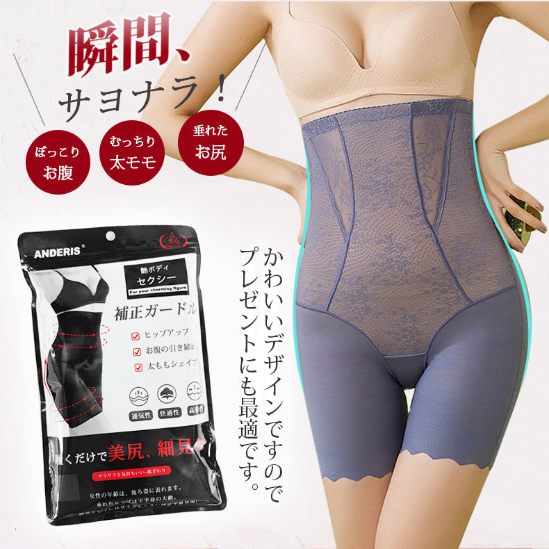 【ガードル 2枚】ぽっこりお腹 ヒップアップ ハイウエスト 大きいサイズ 骨盤ガードル 着圧 補正下着 ロング 産後ガードル 骨盤矯正 強力 ヒップ アップ 360 お腹引き締め レディース ガードルショーツ 苦しくない 産後 シームレス シェイプ 太もも痩せ 股関節 腰痛 垂れ尻 太もも お尻 痩せる 足 お腹 ウエスト 引き締め ロングガードル 補整 骨盤底筋 補整下着 美尻 骨盤補正 ダイエット ブラック くびれ ダイエット