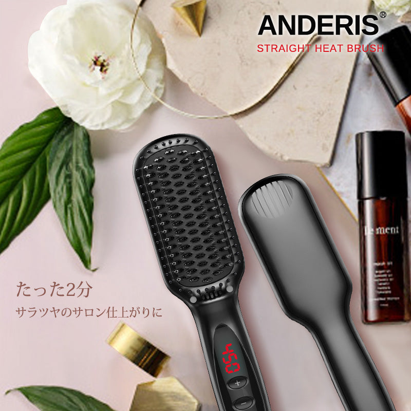 【ヘアアイロン】ストレートアイロン ブラシ マイナスイオン ミニ ブラシアイロン ストレート 2way ヘアーアイロン ブラシ型 アイロンブラシ ヒートブラシ ヘアブラシ ストレートブラシ コンパクト コームアイロン 美髪 海外対応 高濃度マイナスイオン&ツヤツヤ髪になる メーカー正規品 25S急速加熱 忙しい朝でも楽々 ナチュラルストレートが実現 傷まない