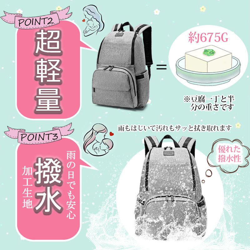 【マザーズリュック】マザーズバッグ 大容量 軽量 撥水 収納 仕切り 自立 保温 保冷ポケット ベビーカーフック付 出産祝い 背面ポケット 哺乳瓶 ユニセックス オシャレで多機能 ママに優しい お祝い メッシュ バックパック リュック ママバッグ おすすめ お祝い メッシュ 使いやすい 軽い 出産 入院 出産祝い マザーズバッグ レディース 男女兼用 準備 プレゼント ベビーカー 多機能 母の日 人気