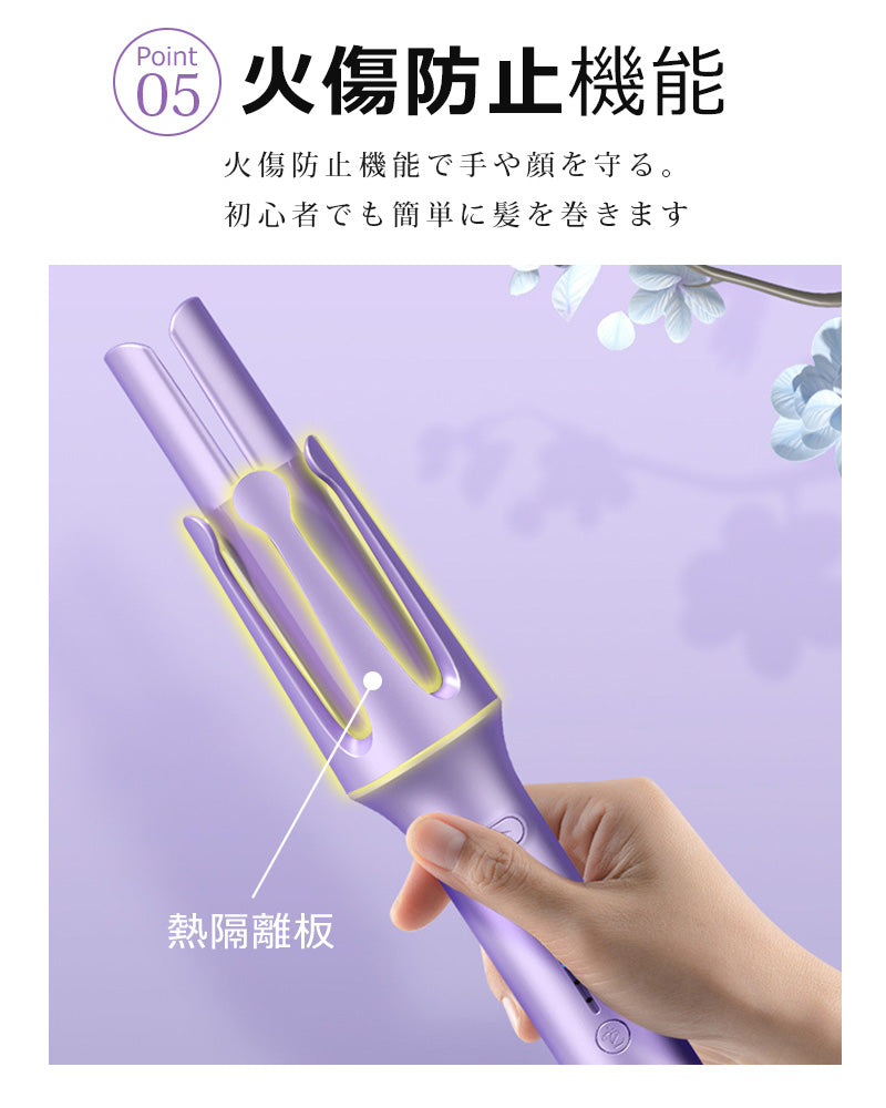 ヘアアイロン 自動巻き カールアイロン 26mm ヘアーアイロン カール