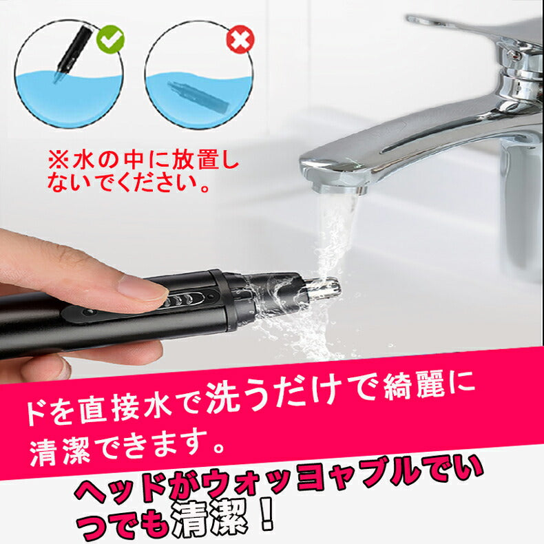 【鼻毛カッター】 眉毛シェーバー 耳毛カッター 鼻毛シェーバー メンズ 女性 男性 シェーバー 眉毛 男性用 女性用 耳毛 ムダ毛処理 むだ毛 鼻毛切り エチケットカッター 鼻毛 はさみ ローズゴールド ブラック 軽量 usb充電式 水洗いOK 鼻毛カッター 耳毛カッター 鼻毛シェーバー 鼻毛切り 男女兼用 レディース メンズ 父の日 プレゼント 彼氏 プレゼント おすすめ 軽量 防水 usb充電式