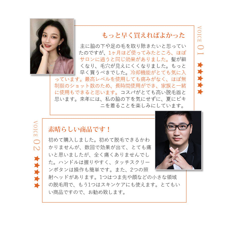 サファイヤ冷却 IPL 脱毛器 無痛 照射回数無制限 vio レディース メンズ レーザー 女性 家庭用 口ロミ 全身対応 ビキニ フラッシュ ムダ毛処理 顔 フェイス 脇 腕 指 美肌