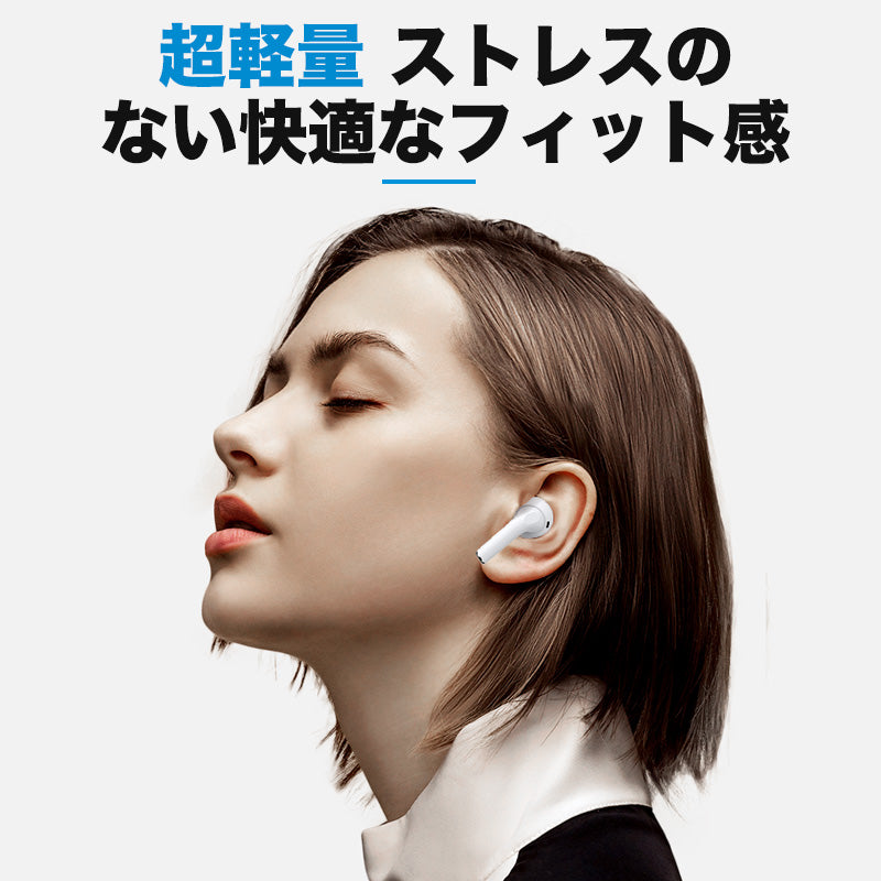 【ワイヤレスイヤホン】 bluetooth イヤホン ブルートゥース イヤホン 片耳 iphone sony ヘッドセット 左右分離型 通話可能 長時間 aptX対応 HiFi高音質 スマホ 耳が痛くない 音量調節 在宅勤務用 日本語音声 通勤 通学 両耳 瞬間接続 8時間連続再生 自動ペアリング おすすめ 落下防止 重低音 無線 会議 おしゃれ ランキング スポーツ 低遅延 完全 bluetoothイヤホン ヘッドホン 左右分離型 コスパ 軽量 技適認証済 両耳