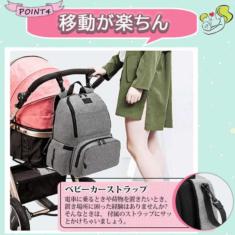 【マザーズリュック】マザーズバッグ 大容量 軽量 撥水 収納 仕切り 自立 保温 保冷ポケット ベビーカーフック付 出産祝い 背面ポケット 哺乳瓶 ユニセックス オシャレで多機能 ママに優しい お祝い メッシュ バックパック リュック ママバッグ おすすめ お祝い メッシュ 使いやすい 軽い 出産 入院 出産祝い マザーズバッグ レディース 男女兼用 準備 プレゼント ベビーカー 多機能 母の日 人気