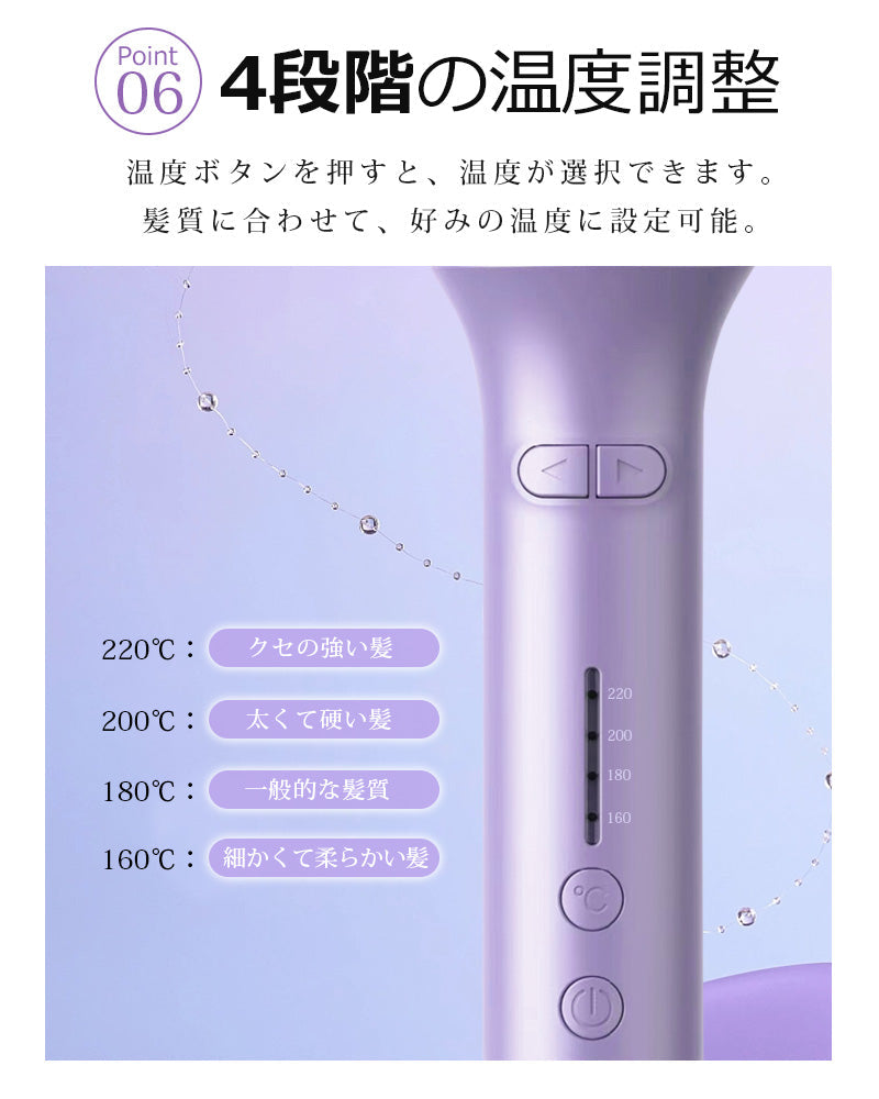 ヘアアイロン 自動巻き カールアイロン 26mm ヘアーアイロン カール
