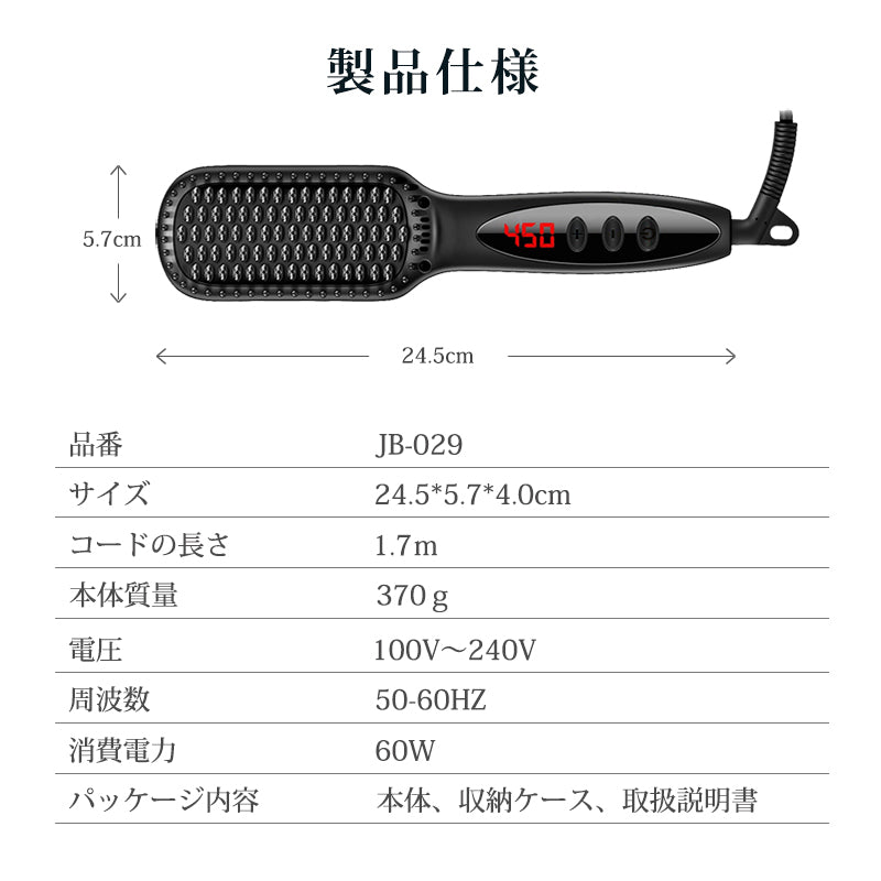 【ヘアアイロン】ストレートアイロン ブラシ マイナスイオン ミニ ブラシアイロン ストレート 2way ヘアーアイロン ブラシ型 アイロンブラシ ヒートブラシ ヘアブラシ ストレートブラシ コンパクト コームアイロン 美髪 海外対応 高濃度マイナスイオン&ツヤツヤ髪になる メーカー正規品 25S急速加熱 忙しい朝でも楽々 ナチュラルストレートが実現 傷まない