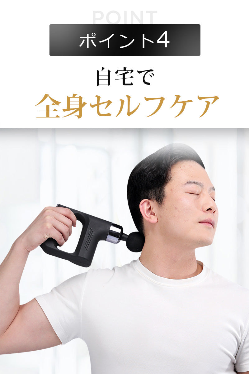 筋膜リリース ガン 軽量 ハンディマッサージャー 小型 マッサージ 健康グッズ マッサージガン マッサージ器 マッサージ機 マッサージャー 電動マッサージ器 健康器具 ミニ 足 首 腰 背中 肩こり 筋肉 ふくらはぎ