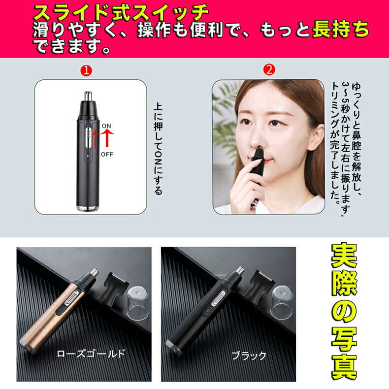 【鼻毛カッター】 眉毛シェーバー 耳毛カッター 鼻毛シェーバー メンズ 女性 男性 シェーバー 眉毛 男性用 女性用 耳毛 ムダ毛処理 むだ毛 鼻毛切り エチケットカッター 鼻毛 はさみ ローズゴールド ブラック 軽量 usb充電式 水洗いOK 鼻毛カッター 耳毛カッター 鼻毛シェーバー 鼻毛切り 男女兼用 レディース メンズ 父の日 プレゼント 彼氏 プレゼント おすすめ 軽量 防水 usb充電式