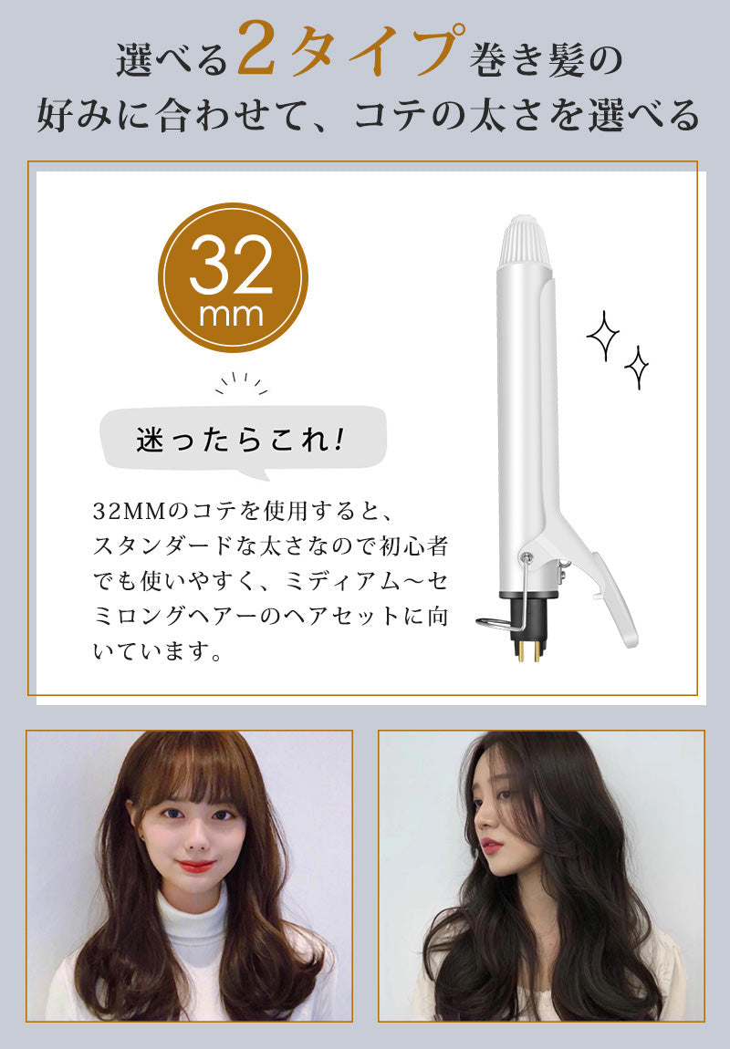 ヘアアイロン 2WAY ストレート カールアイロン 32mm 25mm コテ カール コンパクト ヒートブラシ マイナスイオン ヘアケア ストレートアイロン 持ち運び 旅行 ヘアーアイロン 前髪 ヘア アイロン イオンカールアイロン