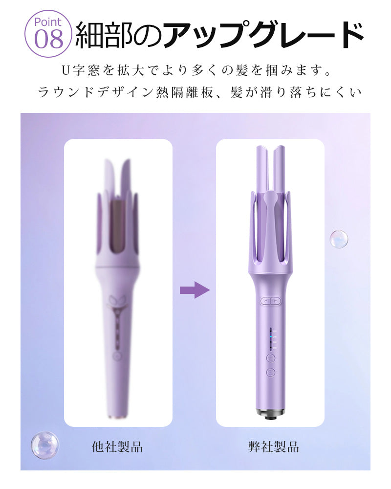 ヘアアイロン 自動巻き カールアイロン 26mm ヘアーアイロン カール
