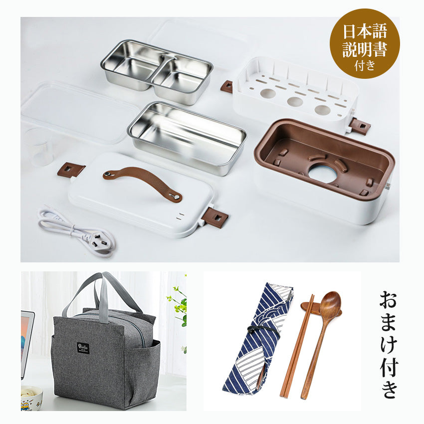 【2段式炊飯器】 超高速弁当箱炊飯器 おかずとお米同時料理 蒸し料理 炊き 温め 0.5~1.5合 おひとりさま 炊飯器 小型 ゆで卵 単層使用可能 携帯 ミニ炊飯器 304ステンレス鋼 一人暮らし オフィスランチ 車中泊 ハンディー炊飯器 同時調理可能 白 お一人様用炊飯器 保温弁当箱 テレワーク 炊飯機能 おひとりさま ご飯 会社 学校 高校 大学 お弁当 ランチ 1合 炊飯器 一人暮らし 人気 超高速炊飯弁当箱 弁当型の炊飯器 15分 時短調理