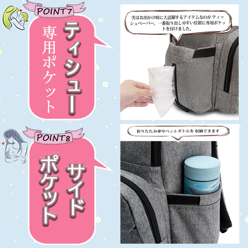 【マザーズリュック】マザーズバッグ 大容量 軽量 撥水 収納 仕切り 自立 保温 保冷ポケット ベビーカーフック付 出産祝い 背面ポケット 哺乳瓶 ユニセックス オシャレで多機能 ママに優しい お祝い メッシュ バックパック リュック ママバッグ おすすめ お祝い メッシュ 使いやすい 軽い 出産 入院 出産祝い マザーズバッグ レディース 男女兼用 準備 プレゼント ベビーカー 多機能 母の日 人気