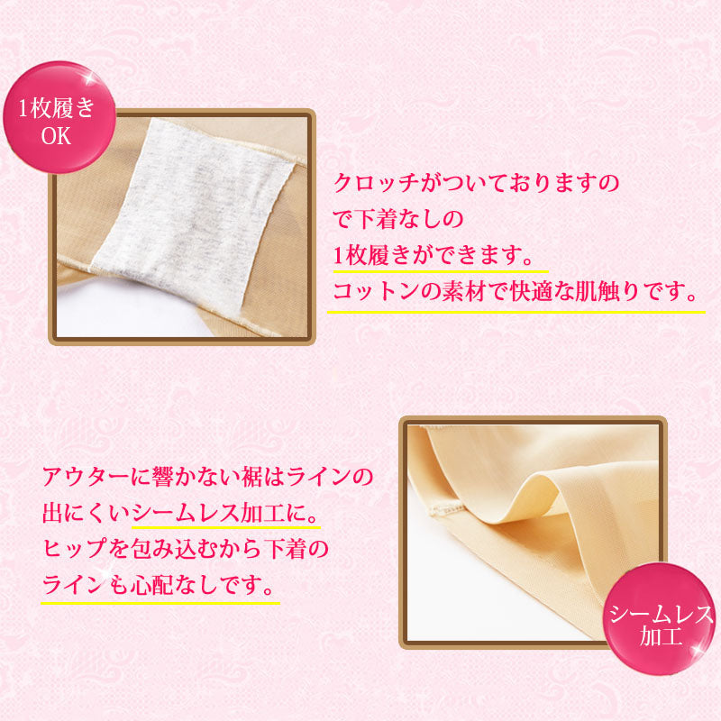 【ガードル 2枚】 ぽっこりお腹 ハイウエスト ヒップアップ ロング 大きいサイズ ヒップアップ 産後 補正下着 骨盤ガードル 強力 ヒップ アップ ハイ ウエスト 骨盤 お腹引き締め 産後ガードル 下腹 ぽっこり 苦しくない シームレス 骨盤矯正 骨盤底筋 シェイプ タイトスカート 太もも痩せ 腰痛 レディース 垂れ尻 太もも ブライダル お尻 痩せる お腹 引き締め ロングガードル 補整 スタイルアップ くびれ 骨盤ケア