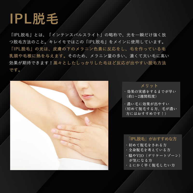 サファイヤ冷却 IPL 脱毛器 無痛 照射回数無制限 vio レディース メンズ レーザー 女性 家庭用 口ロミ 全身対応 ビキニ フラッシュ ムダ毛処理 顔 フェイス 脇 腕 指 美肌