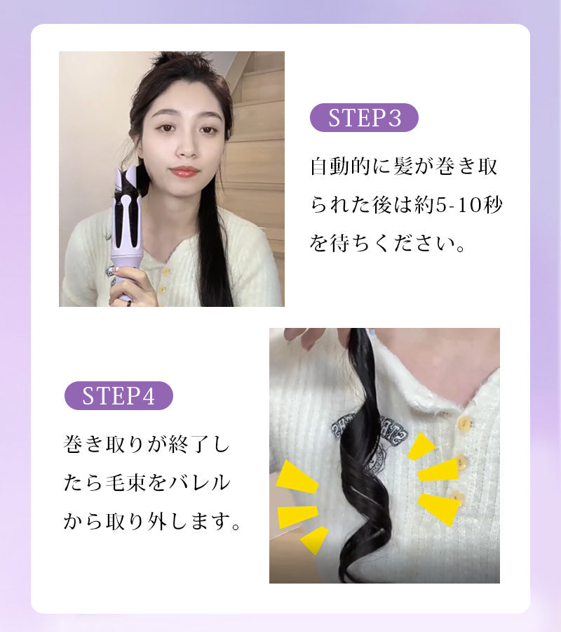 ヘアアイロン 自動巻き カールアイロン 26mm ヘアーアイロン カール