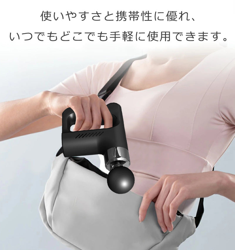 筋膜リリース ガン 軽量 ハンディマッサージャー 小型 マッサージ 健康グッズ マッサージガン マッサージ器 マッサージ機 マッサージャー 電動マッサージ器 健康器具 ミニ 足 首 腰 背中 肩こり 筋肉 ふくらはぎ
