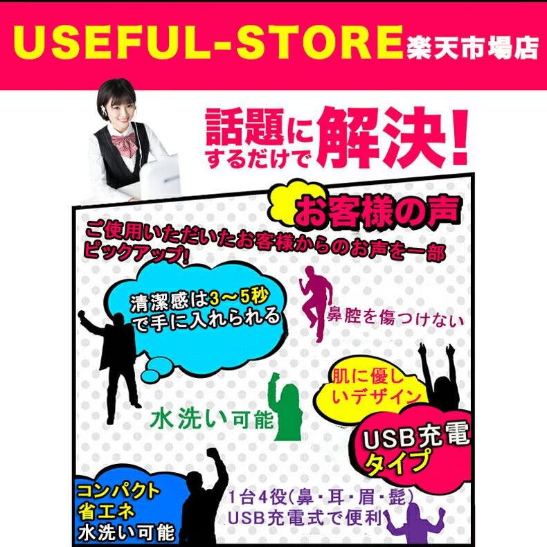 【鼻毛カッター】 眉毛シェーバー 耳毛カッター 鼻毛シェーバー メンズ 女性 男性 シェーバー 眉毛 男性用 女性用 耳毛 ムダ毛処理 むだ毛 鼻毛切り エチケットカッター 鼻毛 はさみ ローズゴールド ブラック 軽量 usb充電式 水洗いOK 鼻毛カッター 耳毛カッター 鼻毛シェーバー 鼻毛切り 男女兼用 レディース メンズ 父の日 プレゼント 彼氏 プレゼント おすすめ 軽量 防水 usb充電式