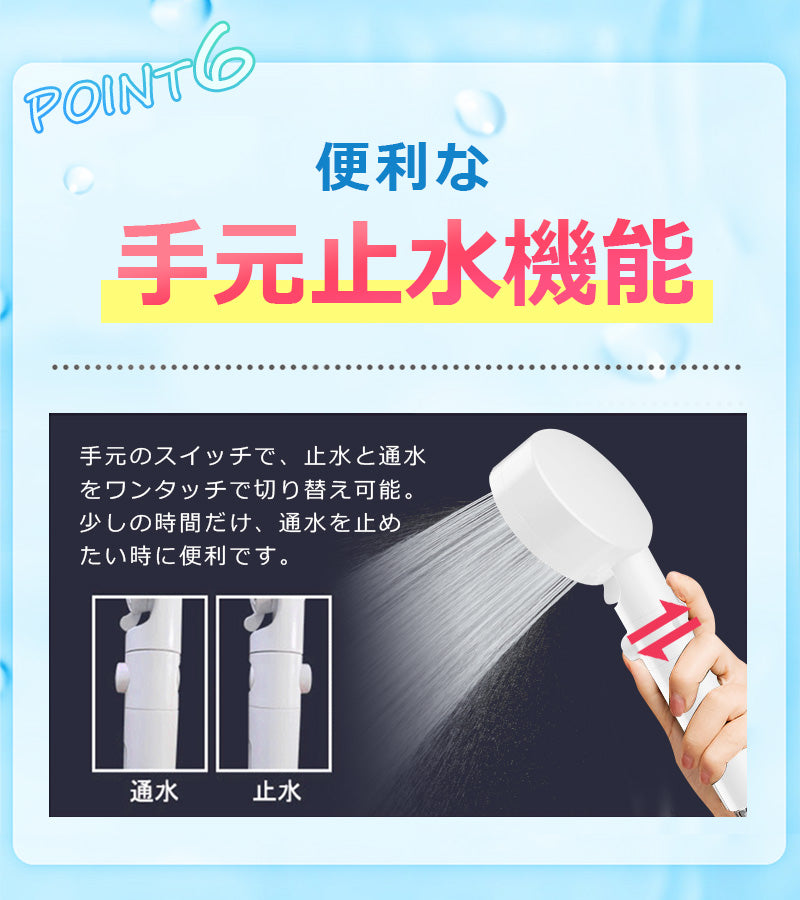 シャワーヘッド 節水 シャワー 増圧 節水シャワーヘッド 塩素除去 美容 節水シャワー