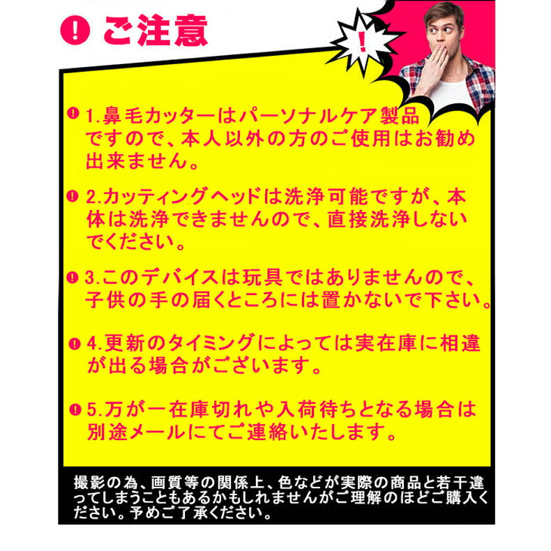 【鼻毛カッター】 眉毛シェーバー 耳毛カッター 鼻毛シェーバー メンズ 女性 男性 シェーバー 眉毛 男性用 女性用 耳毛 ムダ毛処理 むだ毛 鼻毛切り エチケットカッター 鼻毛 はさみ ローズゴールド ブラック 軽量 usb充電式 水洗いOK 鼻毛カッター 耳毛カッター 鼻毛シェーバー 鼻毛切り 男女兼用 レディース メンズ 父の日 プレゼント 彼氏 プレゼント おすすめ 軽量 防水 usb充電式