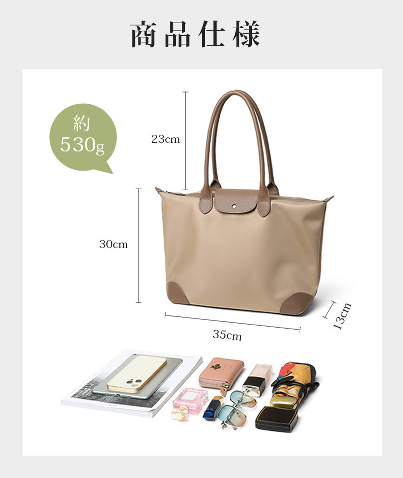 トートバッグ レディース 大容量 A4 対応 仕切り トリコロール マザーズバッグ