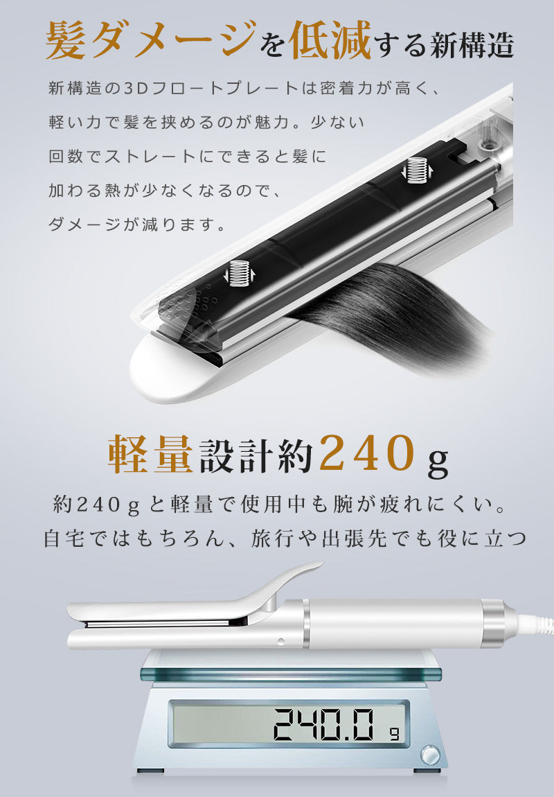 ヘアアイロン 2WAY ストレート カールアイロン 32mm 25mm コテ カール コンパクト ヒートブラシ マイナスイオン ヘアケア ストレートアイロン 持ち運び 旅行 ヘアーアイロン 前髪 ヘア アイロン イオンカールアイロン