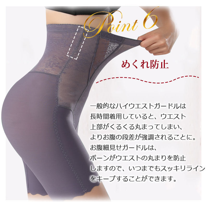 【ガードル 2枚】ぽっこりお腹 ヒップアップ ハイウエスト 大きいサイズ 骨盤ガードル 着圧 補正下着 ロング 産後ガードル 骨盤矯正 強力 ヒップ アップ 360 お腹引き締め レディース ガードルショーツ 苦しくない 産後 シームレス シェイプ 太もも痩せ 股関節 腰痛 垂れ尻 太もも お尻 痩せる 足 お腹 ウエスト 引き締め ロングガードル 補整 骨盤底筋 補整下着 美尻 骨盤補正 ダイエット ブラック くびれ ダイエット