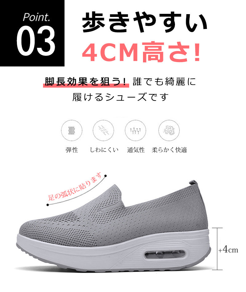 スニーカー レディース 厚底 おしゃれ 軽量 甲高 幅広 スリッポン ナースシューズ 黒