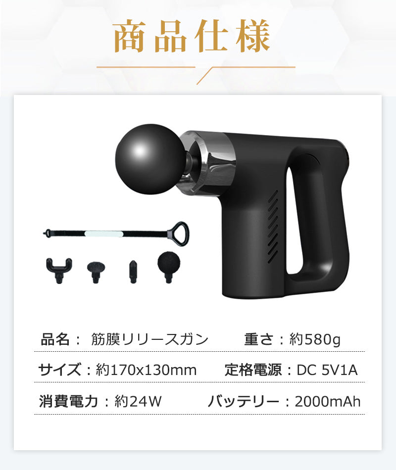 筋膜リリース ガン 軽量 ハンディマッサージャー 小型 マッサージ 健康グッズ マッサージガン マッサージ器 マッサージ機 マッサージャー 電動マッサージ器 健康器具 ミニ 足 首 腰 背中 肩こり 筋肉 ふくらはぎ