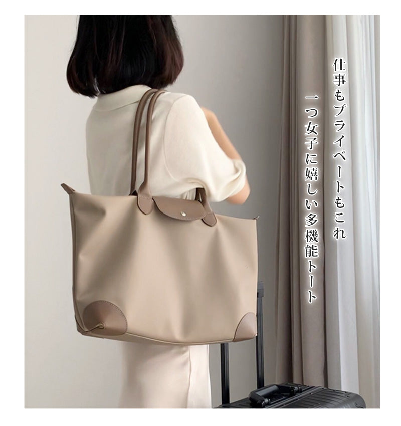 トートバッグ レディース 大容量 A4 対応 仕切り トリコロール マザーズバッグ