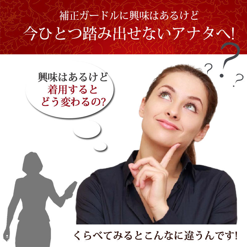 【ガードル 2枚】ぽっこりお腹 ヒップアップ ハイウエスト 大きいサイズ 骨盤ガードル 着圧 補正下着 ロング 産後ガードル 骨盤矯正 強力 ヒップ アップ 360 お腹引き締め レディース ガードルショーツ 苦しくない 産後 シームレス シェイプ 太もも痩せ 股関節 腰痛 垂れ尻 太もも お尻 痩せる 足 お腹 ウエスト 引き締め ロングガードル 補整 骨盤底筋 補整下着 美尻 骨盤補正 ダイエット ブラック くびれ ダイエット