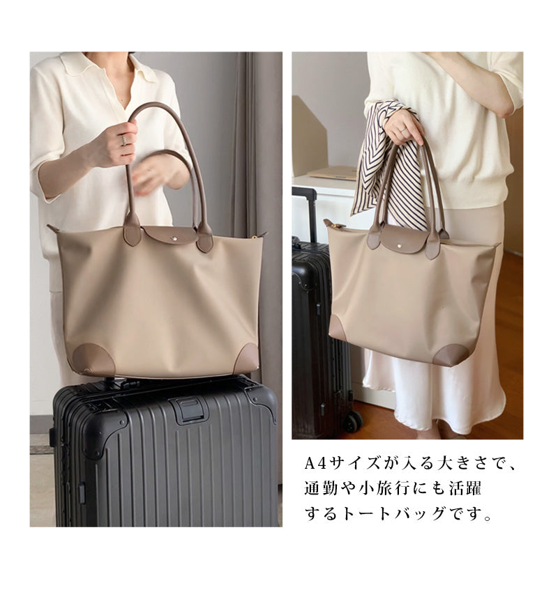 トートバッグ レディース 大容量 A4 対応 仕切り トリコロール マザーズバッグ