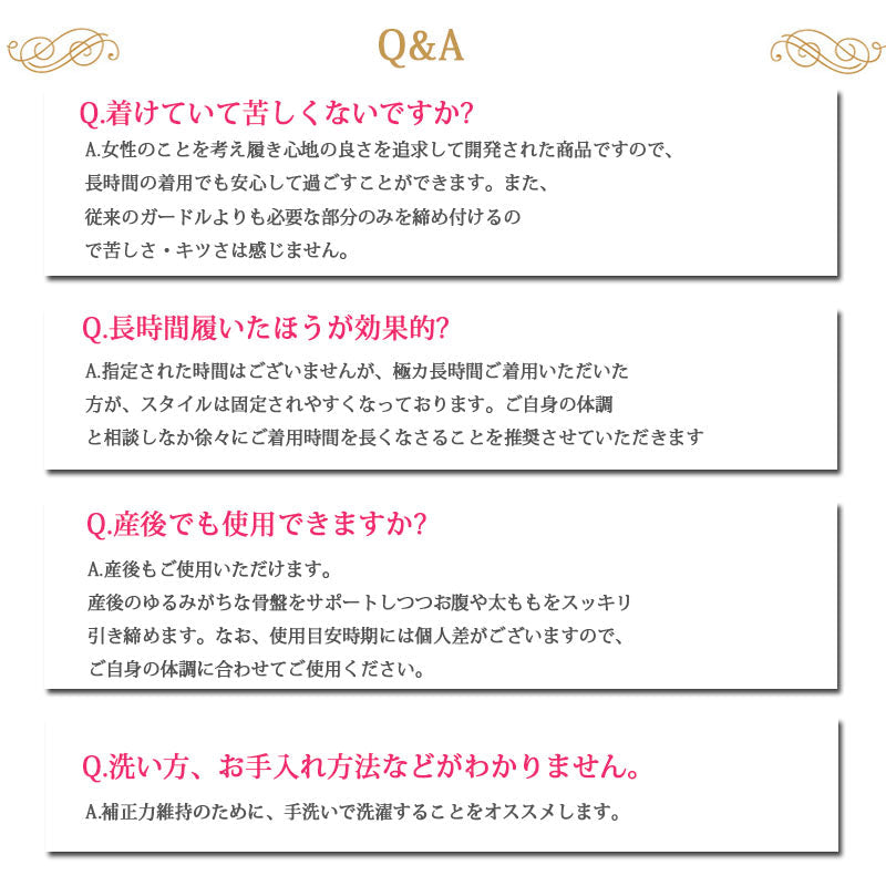 【ガードル 2枚】 ぽっこりお腹 ハイウエスト ヒップアップ ロング 大きいサイズ ヒップアップ 産後 補正下着 骨盤ガードル 強力 ヒップ アップ ハイ ウエスト 骨盤 お腹引き締め 産後ガードル 下腹 ぽっこり 苦しくない シームレス 骨盤矯正 骨盤底筋 シェイプ タイトスカート 太もも痩せ 腰痛 レディース 垂れ尻 太もも ブライダル お尻 痩せる お腹 引き締め ロングガードル 補整 スタイルアップ くびれ 骨盤ケア