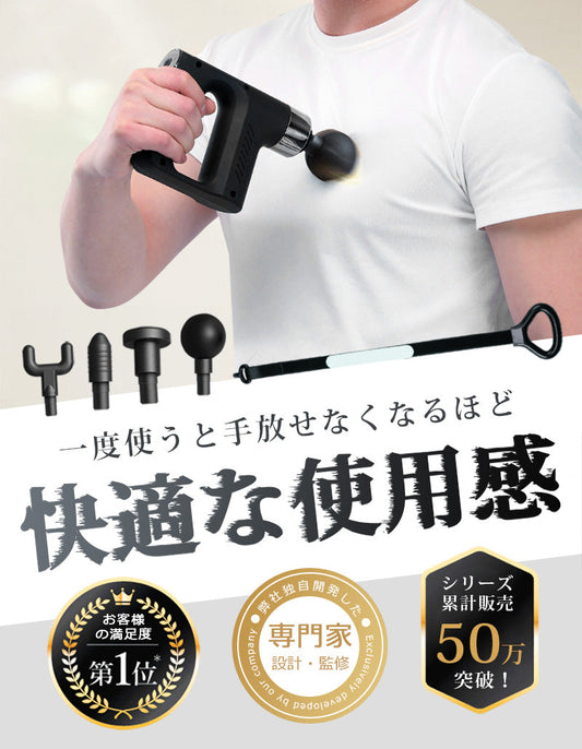 筋膜リリース ガン 軽量 ハンディマッサージャー 小型 マッサージ 健康グッズ マッサージガン マッサージ器 マッサージ機 マッサージャー 電動マッサージ器 健康器具 ミニ 足 首 腰 背中 肩こり 筋肉 ふくらはぎ