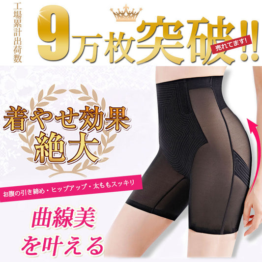 【ガードル 3枚】 ぽっこりお腹 ハイウエスト ヒップアップ ロング 大きいサイズ ヒップアップ 産後 補正下着 骨盤ガードル 強力 ヒップ アップ ハイ ウエスト 骨盤 お腹引き締め 産後ガードル 下腹 ぽっこり 苦しくない シームレス 骨盤矯正 骨盤底筋 シェイプ タイトスカート 太もも痩せ 腰痛 レディース 垂れ尻 太もも ブライダル お尻 痩せる お腹 引き締め ロングガードル 補整 スタイルアップ くびれ 骨盤ケア 的副本