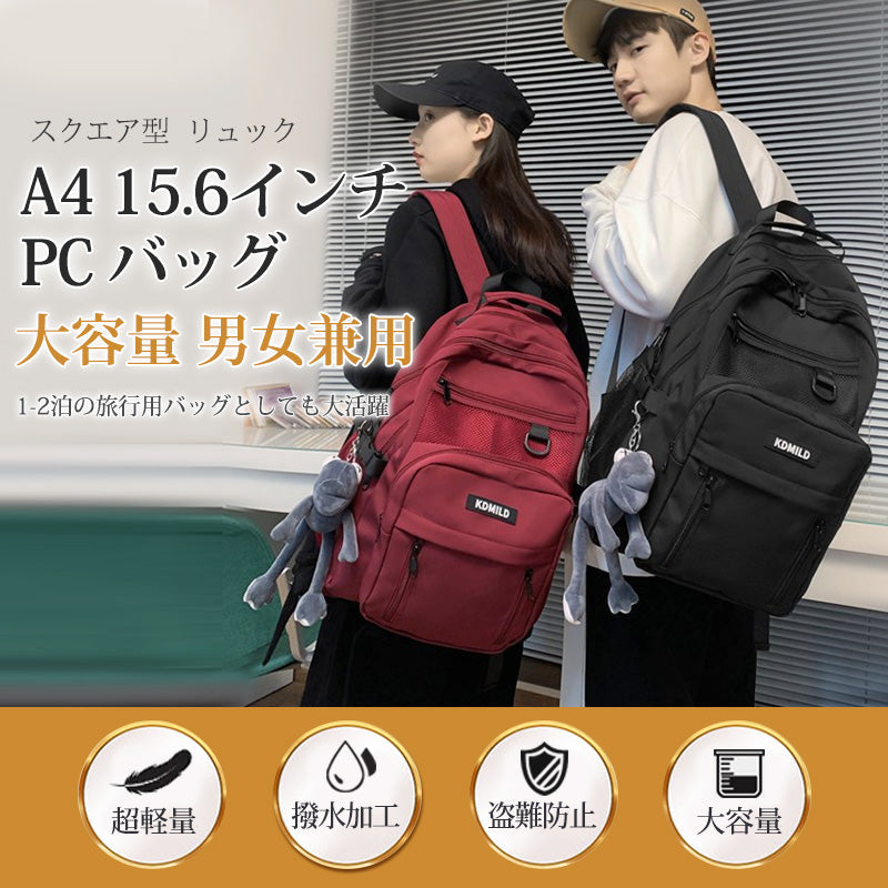 リュック 通学 女子 韓国 大容量 防水 レディース リュックサック 中学生 バックパック 黒 軽量 高校生 学生 多機能 ナイロン 撥水 a4 pc おしゃれ 大きめ かわいい 可愛い ジュニア 通勤 収納 パソコン 背面ポケット