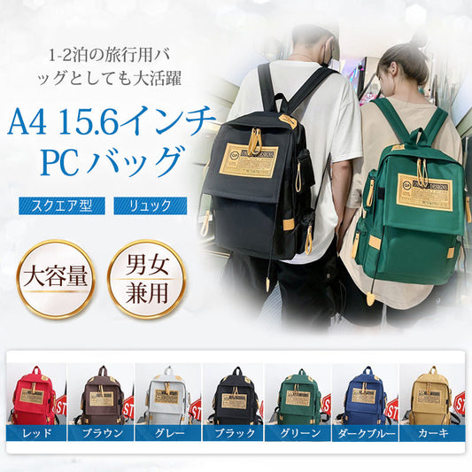 リュック 通学 女子 韓国 大容量 防水 レディース リュックサック 中学生 バックパック 黒 軽量 高校生 学生 多機能 ナイロン 撥水 a4 pc おしゃれ 大きめ かわいい 可愛い ジュニア 通勤 収納 パソコン 背面ポケット