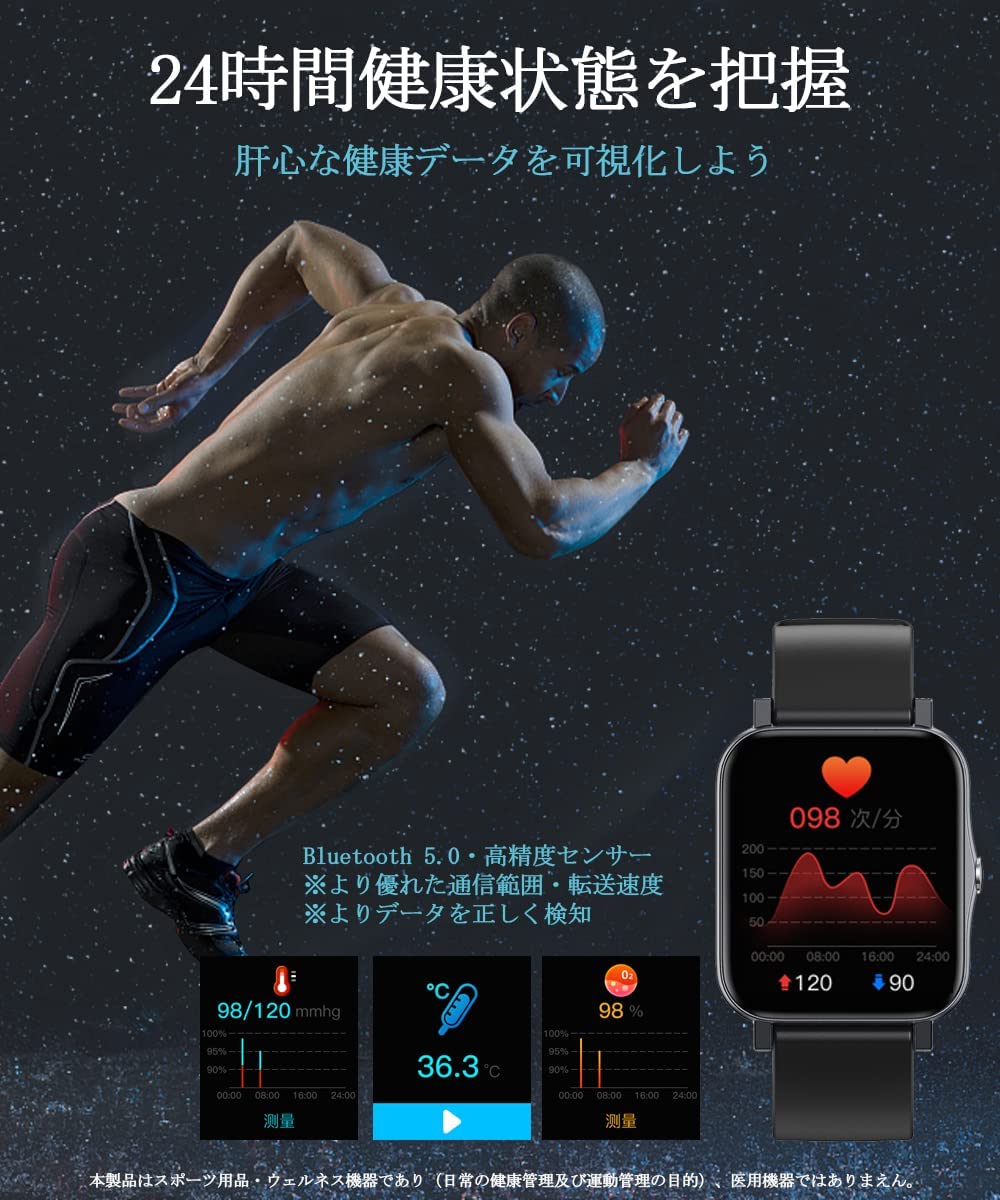 スマートウォッチ smart watch スポーツバンド スポーツウォッチ IP68防水 長持ちバッテリー 急速磁気充電 健康機能 スポーツ機能 万歩計 活動量計 睡眠管理 着信通知 音楽コントロール タイマー ストップウォッチ 目覚まし時計 懐中電灯 iPhone/Android対応 日本語説明書付き