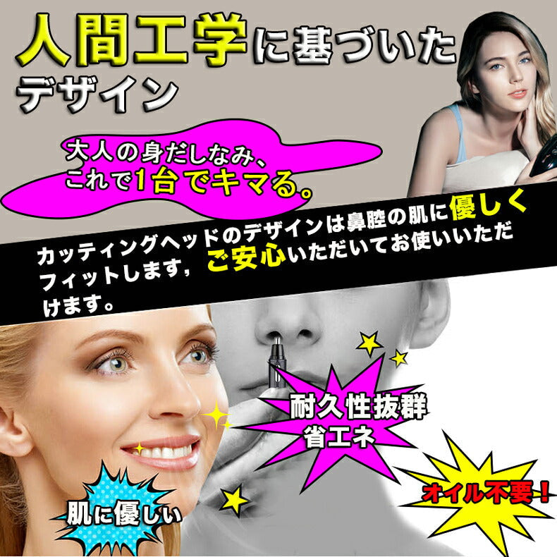 【鼻毛カッター】 眉毛シェーバー 耳毛カッター 鼻毛シェーバー メンズ 女性 男性 シェーバー 眉毛 男性用 女性用 耳毛 ムダ毛処理 むだ毛 鼻毛切り エチケットカッター 鼻毛 はさみ ローズゴールド ブラック 軽量 usb充電式 水洗いOK 鼻毛カッター 耳毛カッター 鼻毛シェーバー 鼻毛切り 男女兼用 レディース メンズ 父の日 プレゼント 彼氏 プレゼント おすすめ 軽量 防水 usb充電式