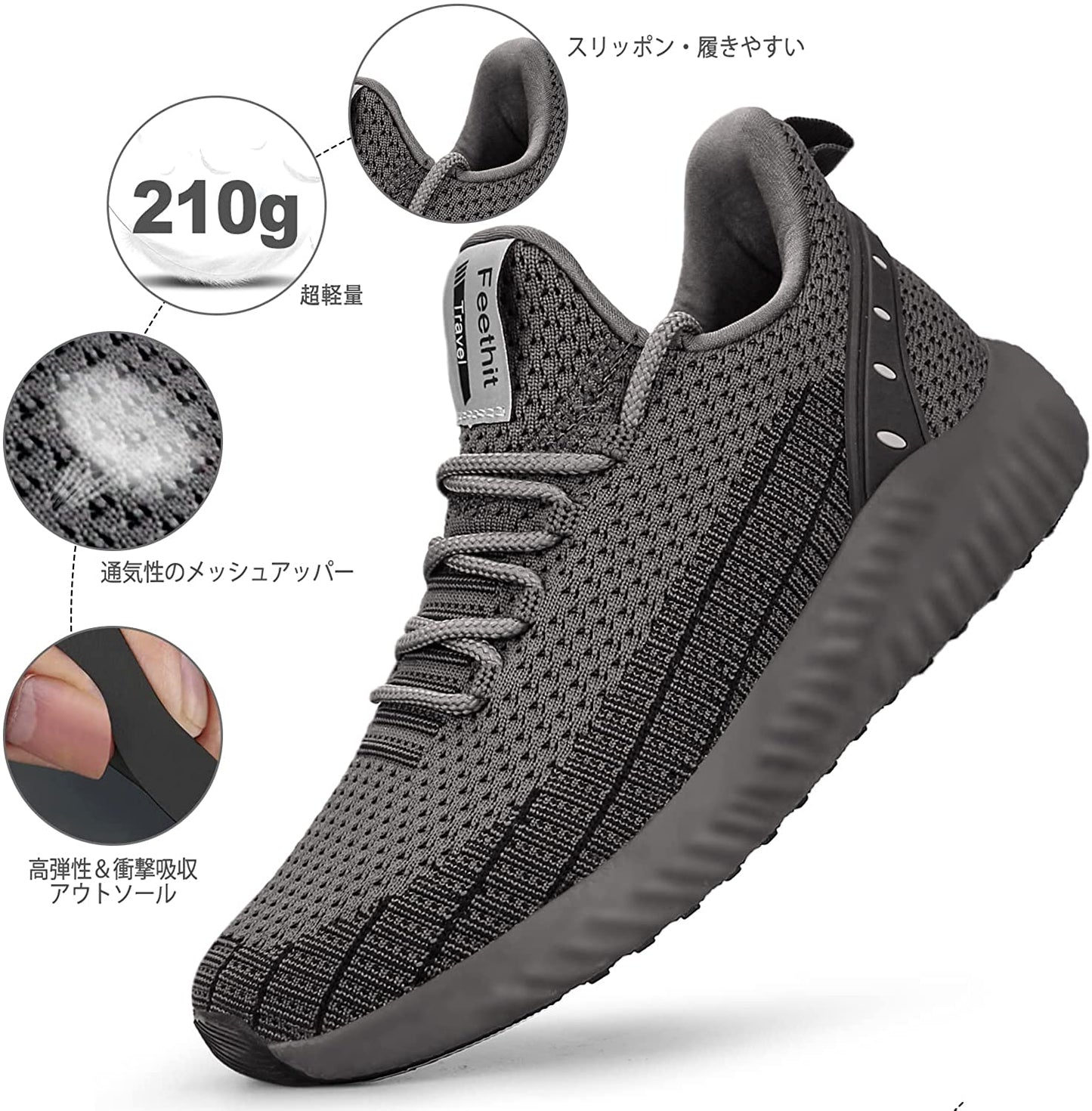 スニーカー メンズ ランニングシューズ 通気 軽量 滑り止 スポーツシューズ スリッポン ジョギング ウォーキング 運動靴 お洒落 旅行 通学 通勤 日常着用