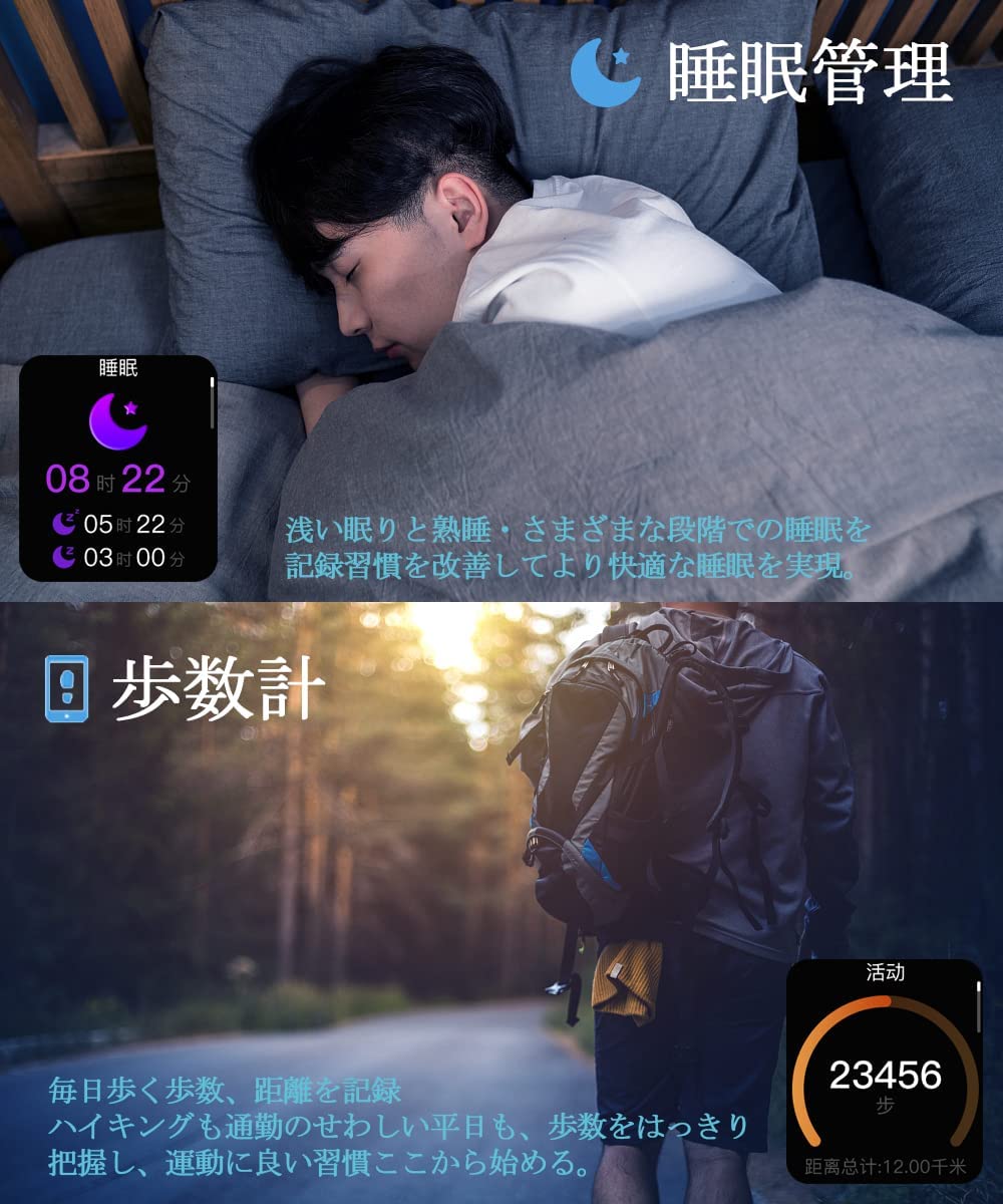 スマートウォッチ smart watch スポーツバンド スポーツウォッチ IP68防水 長持ちバッテリー 急速磁気充電 健康機能 スポーツ機能 万歩計 活動量計 睡眠管理 着信通知 音楽コントロール タイマー ストップウォッチ 目覚まし時計 懐中電灯 iPhone/Android対応 日本語説明書付き