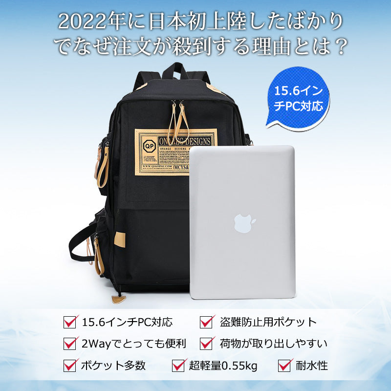 リュック 通学 女子 韓国 大容量 防水 レディース リュックサック 中学生 バックパック 黒 軽量 高校生 学生 多機能 ナイロン 撥水 a4 pc おしゃれ 大きめ かわいい 可愛い ジュニア 通勤 収納 パソコン 背面ポケット