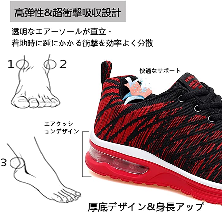 シューズ メンズ スニーカー レディース スポーツシューズ ランニングシューズ 運動靴 ウォーキングシューズ トレーニング ジョギング 軽量 エアクッション 通気性 カップル靴 男女兼用 厚底 大きい 人気 カジュアル メッシュ 防滑