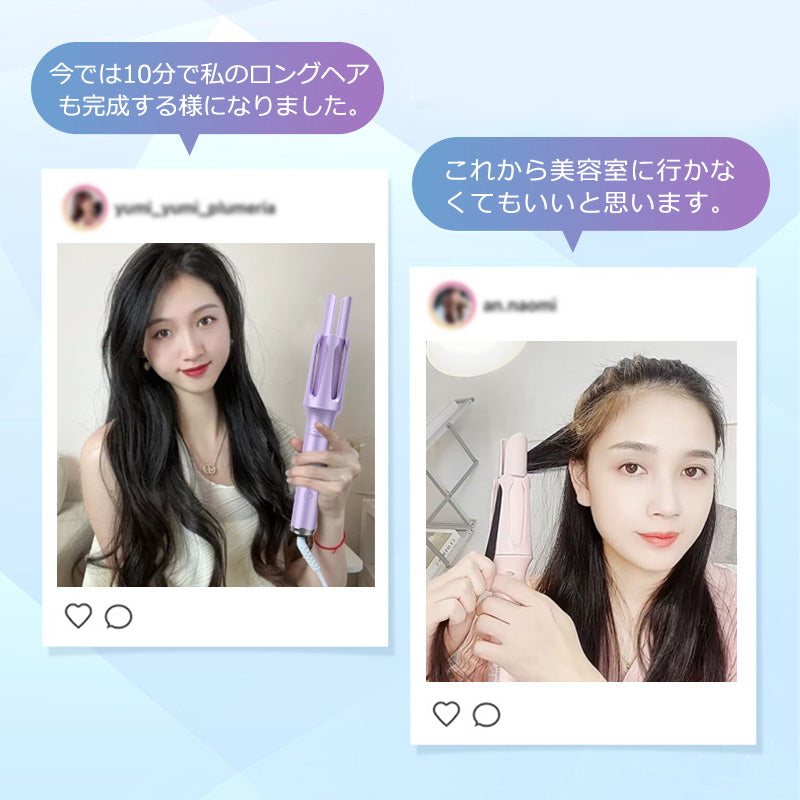 ヘアアイロン 自動巻き カールアイロン 26mm ヘアーアイロン カール