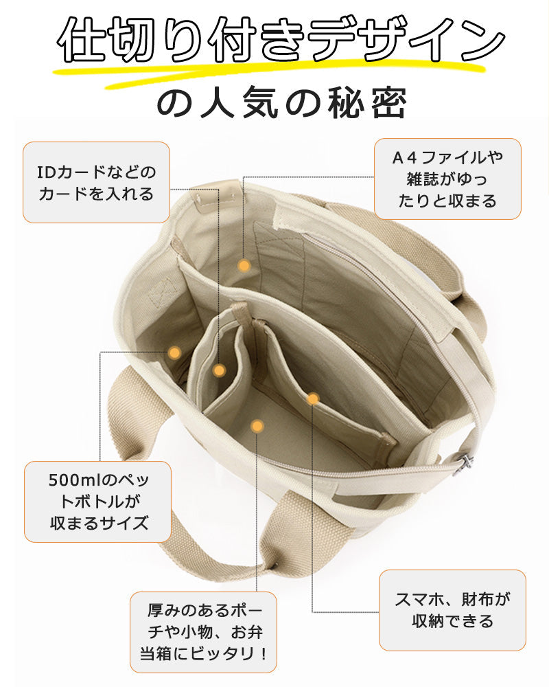 ートバッグ キャンバス 2way ミニトート バッグ ショルダー レディース 手提げバッグ