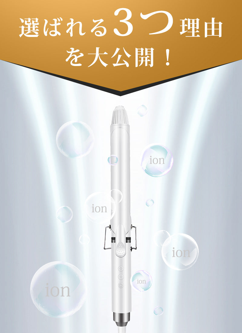 ヘアアイロン 2WAY ストレート カールアイロン 32mm 25mm コテ カール コンパクト ヒートブラシ マイナスイオン ヘアケア ストレートアイロン 持ち運び 旅行 ヘアーアイロン 前髪 ヘア アイロン イオンカールアイロン