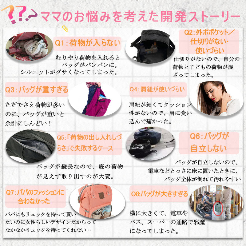 【マザーズリュック】マザーズバッグ 大容量 軽量 撥水 収納 仕切り 自立 保温 保冷ポケット ベビーカーフック付 出産祝い 背面ポケット 哺乳瓶 ユニセックス オシャレで多機能 ママに優しい お祝い メッシュ バックパック リュック ママバッグ おすすめ お祝い メッシュ 使いやすい 軽い 出産 入院 出産祝い マザーズバッグ レディース 男女兼用 準備 プレゼント ベビーカー 多機能 母の日 人気