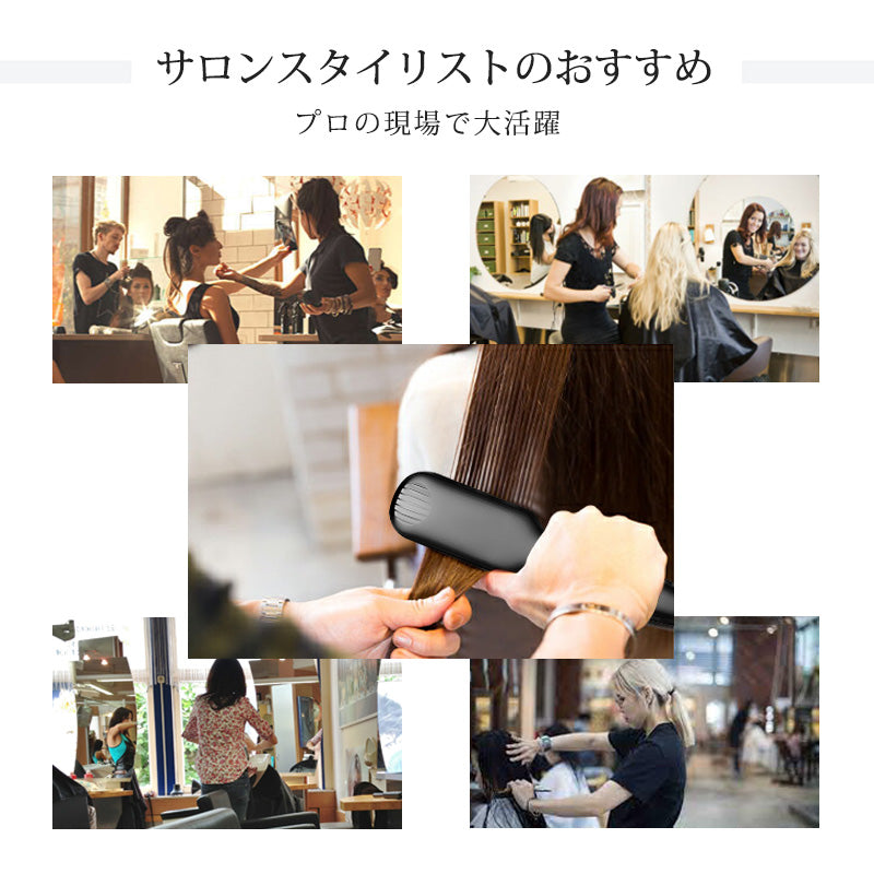 【ヘアアイロン】ストレートアイロン ブラシ マイナスイオン ミニ ブラシアイロン ストレート 2way ヘアーアイロン ブラシ型 アイロンブラシ ヒートブラシ ヘアブラシ ストレートブラシ コンパクト コームアイロン 美髪 海外対応 高濃度マイナスイオン&ツヤツヤ髪になる メーカー正規品 25S急速加熱 忙しい朝でも楽々 ナチュラルストレートが実現 傷まない